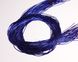Тяганина, 1мм діаметр, м'яка, колір - темно синій, (0089) вир-во Індія, 1 г
