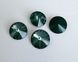 Ріволі Swarovski, 1122, колір Pine Green Ignite, 12 мм 1 з 2