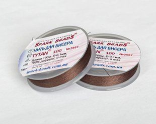 Нитки бісерні, Tytan 100, колір 2567 (кавовий)