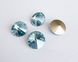 Риволи Австрия 1122, цвет Aquamarine Moonlight, 12 мм 1 из 2