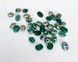 SuperDuo, Чехия, 2.5*5 мм, Emerald Vitrail Matte (50720-28171), 36 шт (2.5-2.6 г)