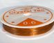 Силіконова волосінь-гумка, 0,6 мм діаметр, Корея, колір - мідний, 1 м