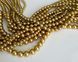 Перлина Swarovski, кругла (5810), колір - Royal Gold, 4 мм 2 з 2